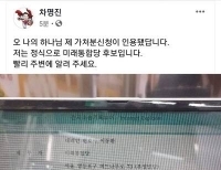 기사이미지