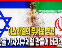 기사이미지