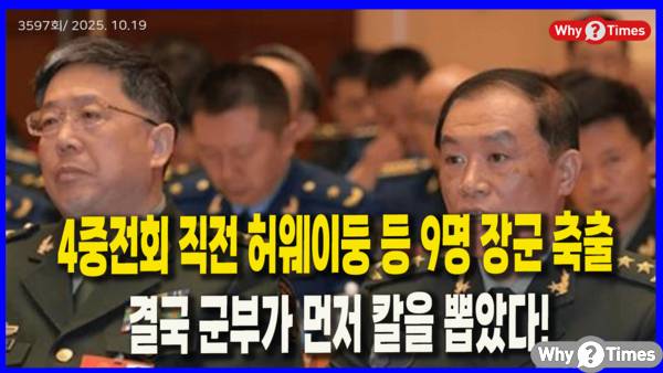 헤드라인 기사 이미지