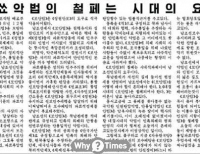 기사이미지