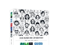 기사이미지