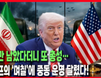 기사이미지