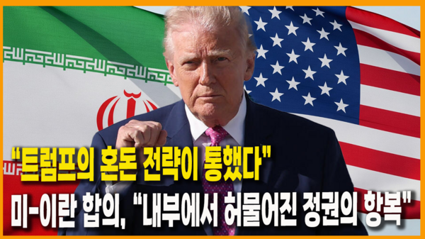 헤드라인 기사 이미지
