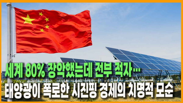 헤드라인 기사 이미지