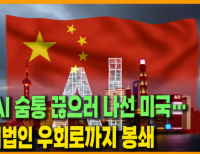 헤드라인 기사 이미지