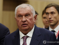 헤드라인 기사 이미지