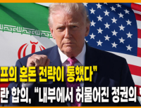 헤드라인 기사 이미지