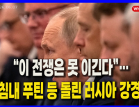 헤드라인 기사 이미지