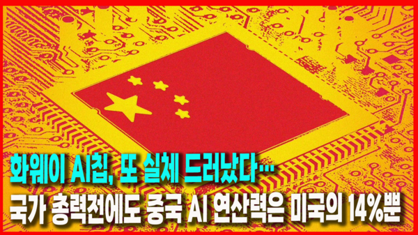 헤드라인 기사 이미지