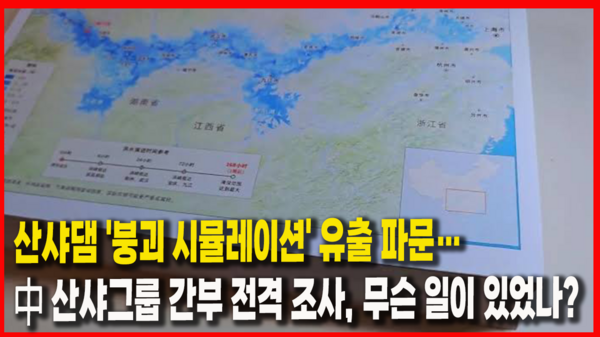 헤드라인 기사 이미지
