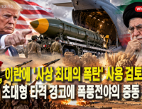 기사이미지